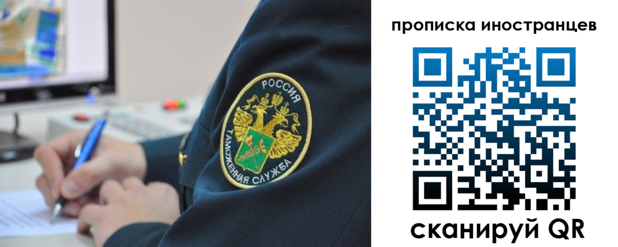 временная регистрация недорого в Бугуруслане